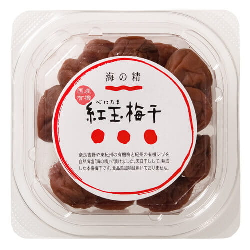 梅干し
