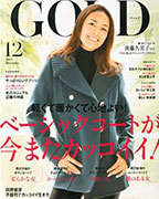 GOLD 12月号