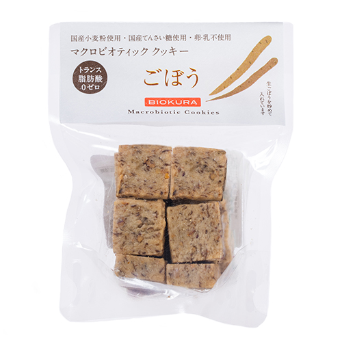 ごぼう 14個入り