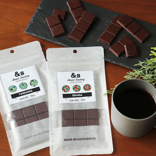 BEAN TO BAR CHOCOLATE / GHANA ガーナ