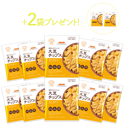 大豆チップス スイートコーン お買い得セット（10袋＋2袋プレゼント）