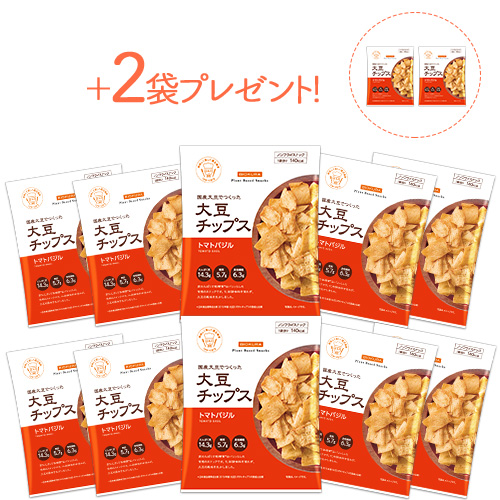 大豆チップス トマトバジル お買い得セット（10袋＋2袋プレゼント）