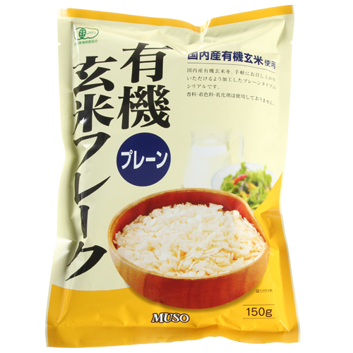 長崎産 寒芽ひじき 35g | ビオクラ | BIOKURA