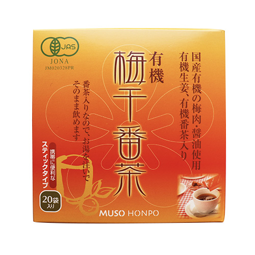 有機梅干番茶 8g×20袋