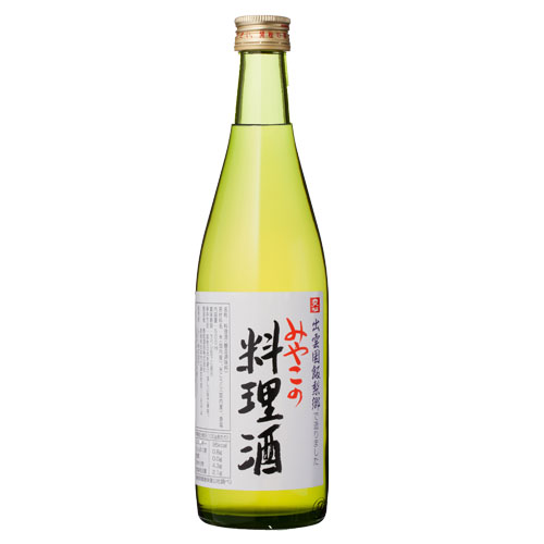 みやこの料理酒 500ml