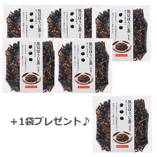 黒豆ほうじ茶 お買い得セット(5袋+1袋プレゼント)