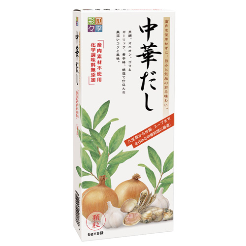 四季彩々 中華だし 8袋
