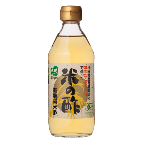 有機純米酢 「米の酢」