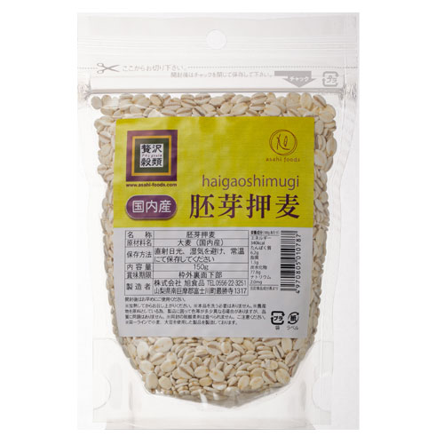 贅沢穀類 国内産 胚芽押麦 150g