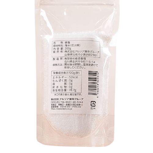 奥能登海の塩 200g