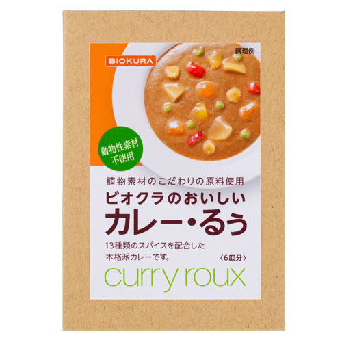 ビオクラのおいしいカレー・るぅ 120g