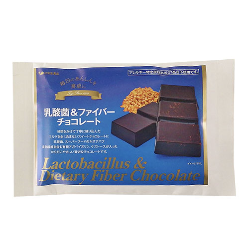 【秋口より再販予定】乳酸菌＆ファイバーチョコレート
