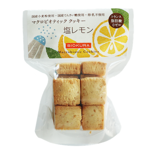 【季節限定】マクロビオティッククッキー 塩レモン