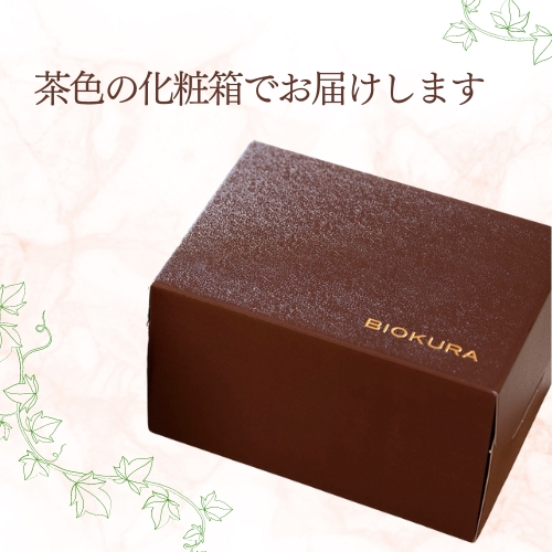 【限定品】ウィークエンドシトロン