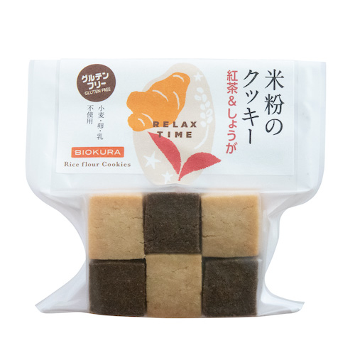 米粉のクッキー 紅茶&しょうが