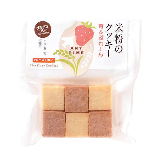 米粉のクッキー 苺＆ぷれーん