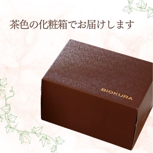 【限定品】桜香るパウンドケーキ～清里産花豆入り～