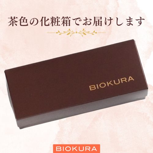 【限定品】テリーヌ ショコラ