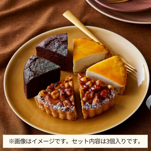 人気のケーキ～秋冬限定～ アソート3個セット