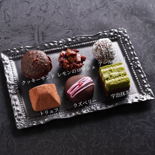 【限定品】2026ボンボンショコラ プレミアムセレクション