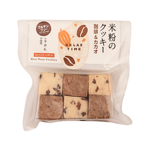 米粉のクッキー 珈琲＆カカオ
