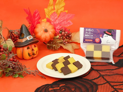 “米粉のクッキー