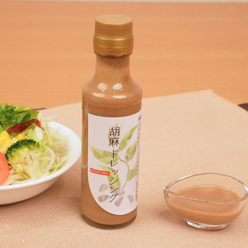 胡麻ドレッシング