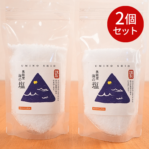 奥能登海の塩（200g×2袋）