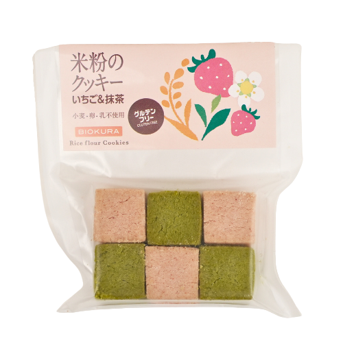 【季節限定】米粉のクッキー いちご＆抹茶