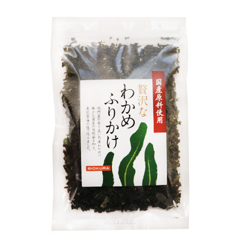 わかめふりかけ 45g