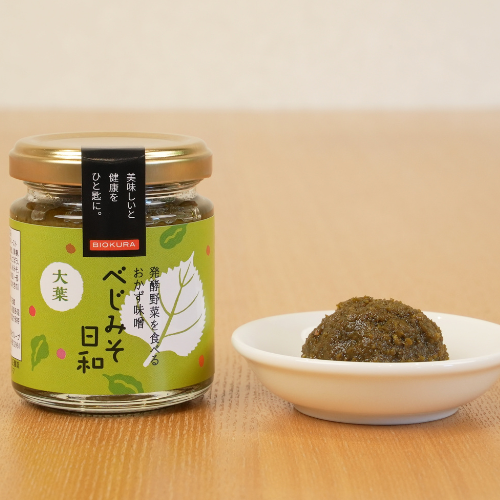 べじみそ日和 ー大葉ー