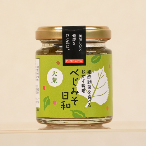 べじみそ日和 ー大葉ー
