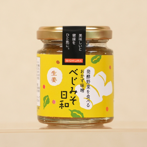べじみそ日和 ー生姜ー