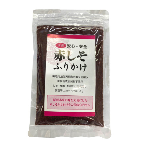 赤しそふりかけ