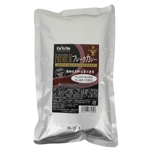 プレミアム フレークカレー 500g