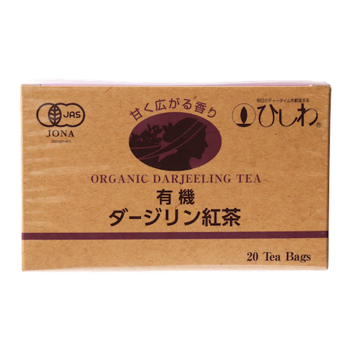 有機ダージリン紅茶(ティーバッグ)