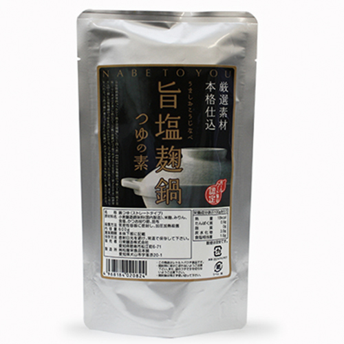 【季節限定品】旨塩麹鍋つゆの素