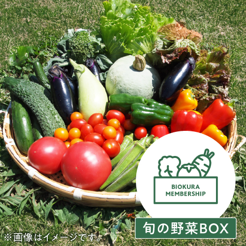 BIOKURAメンバーシップ