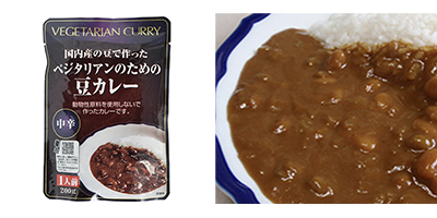 ベジタリアンのための豆カレー