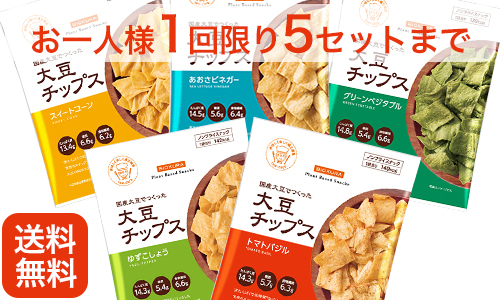 大豆チップスあおさビネガー