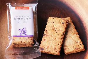 レーズン