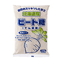 北海道産 ポット印ビート糖(粉状タイプ)