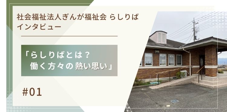 トップ画像