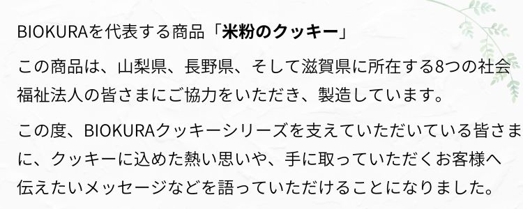 導入テキスト
