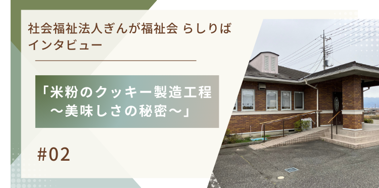 トップ画像