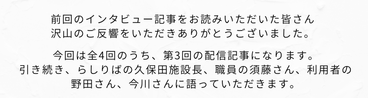 導入テキスト