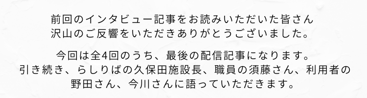 導入テキスト