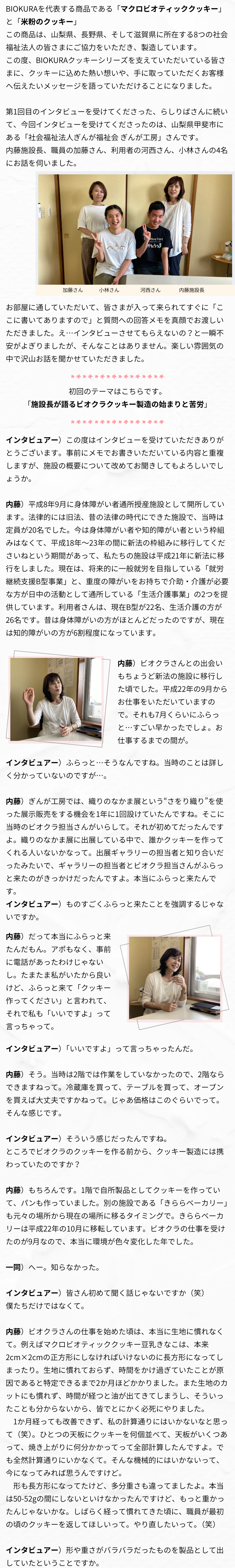 テキスト01