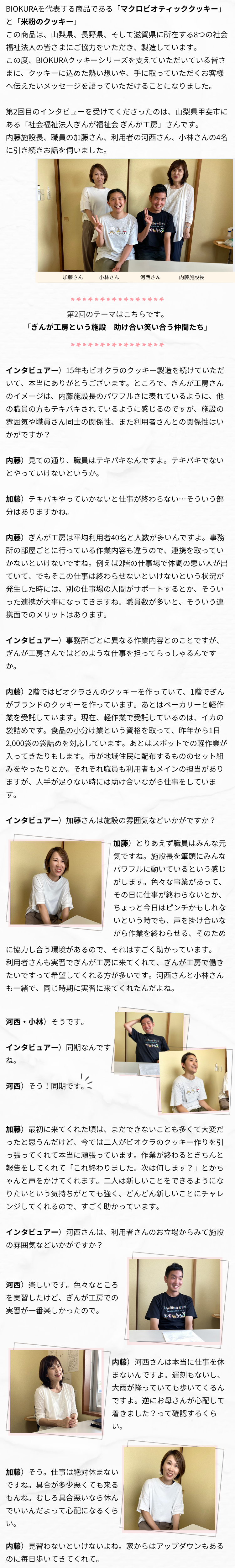 テキスト01