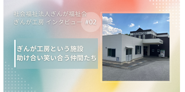 トップ画像